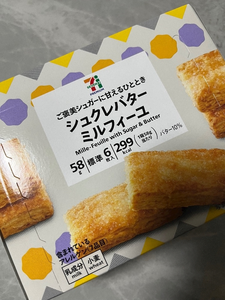 れおな
