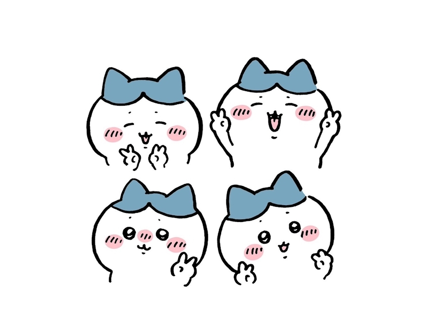 るな