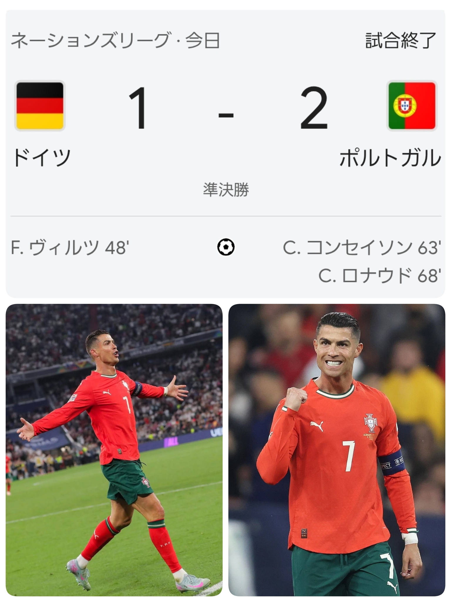 美穂