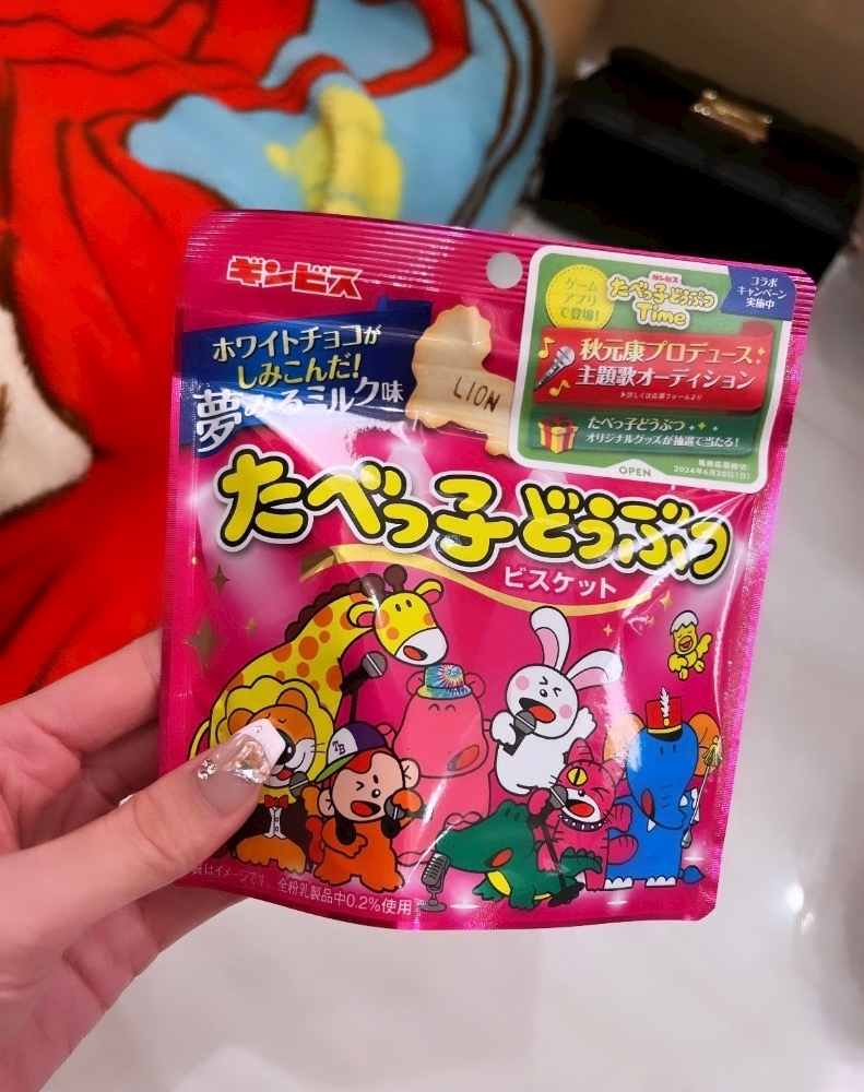 芹沢 莉瀬