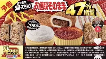 七星 夏純
