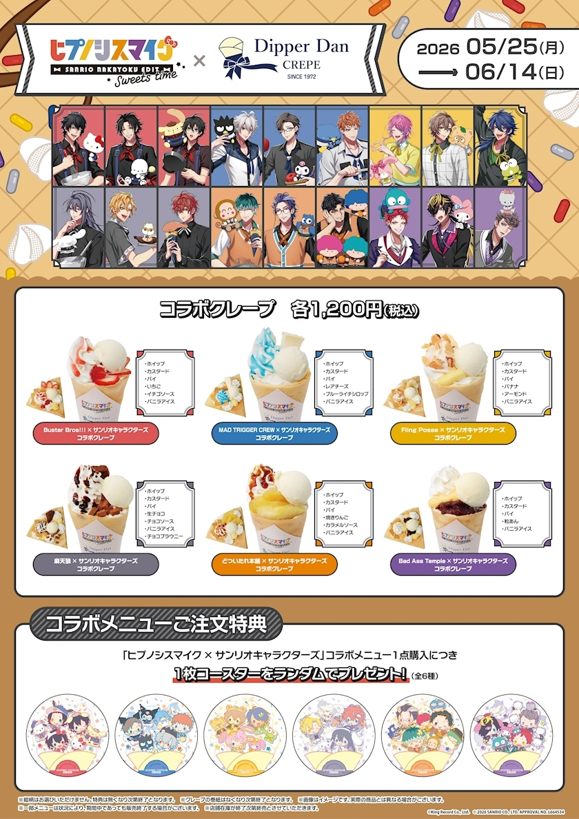 エミ （スタッフ）