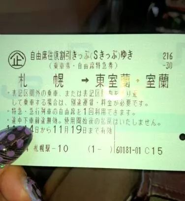 橘 あんな