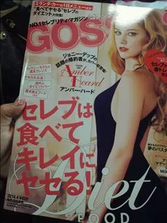桃瀬 百華