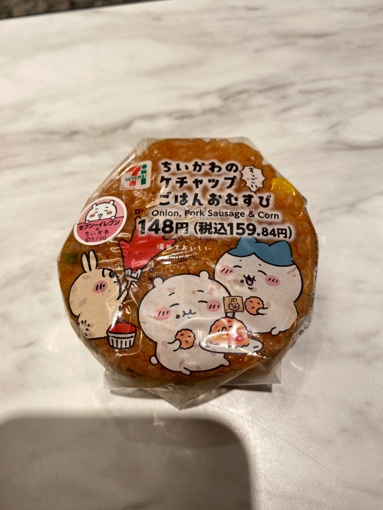 りん