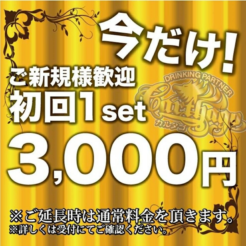 エミ （スタッフ）