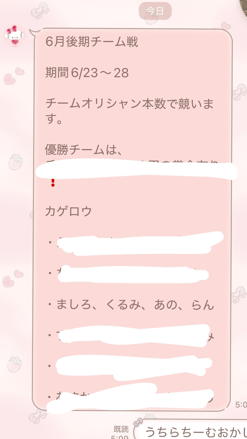 桃井 くるみ