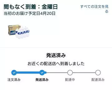 ひな