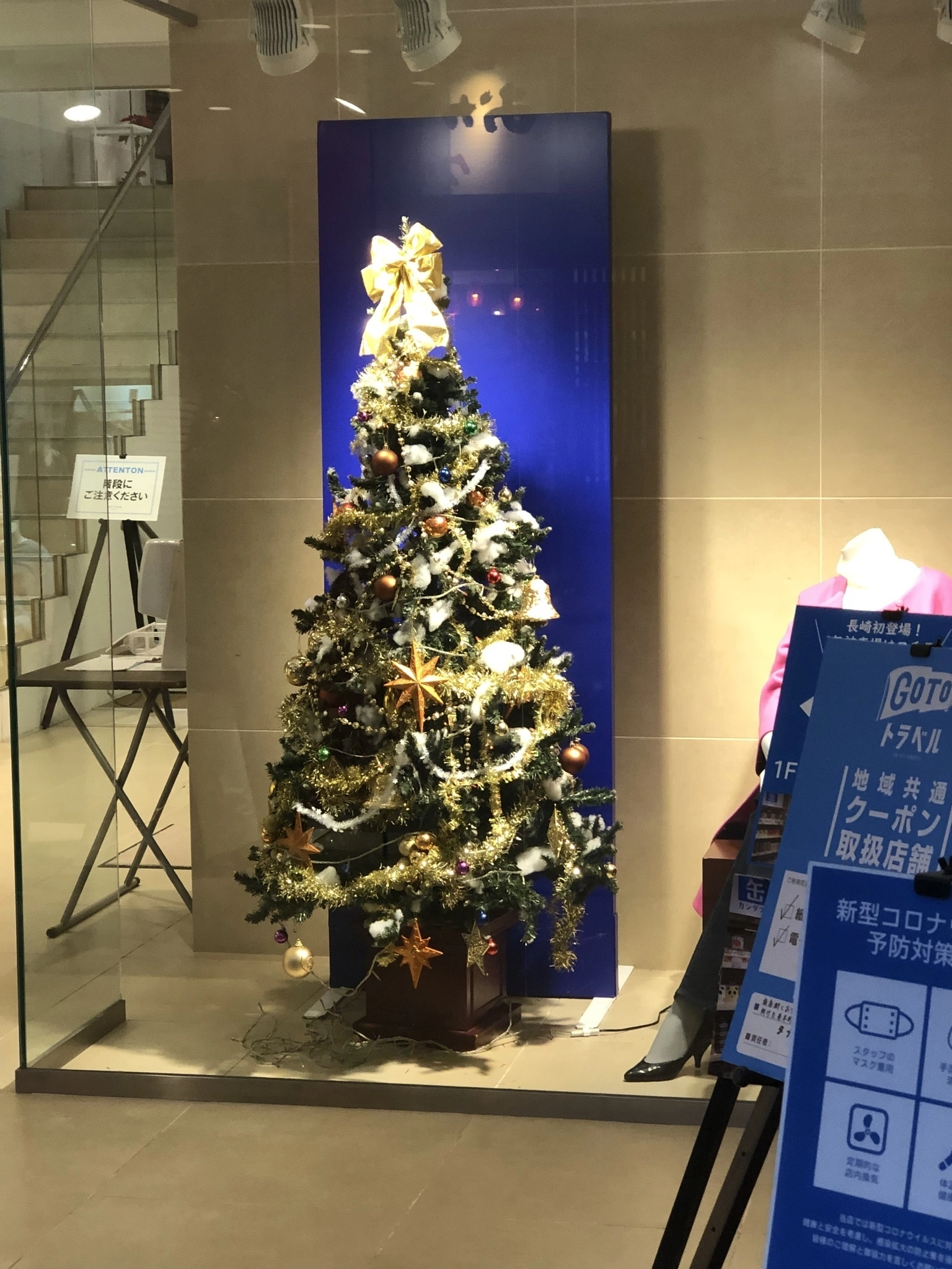 藤本 祐子ママ