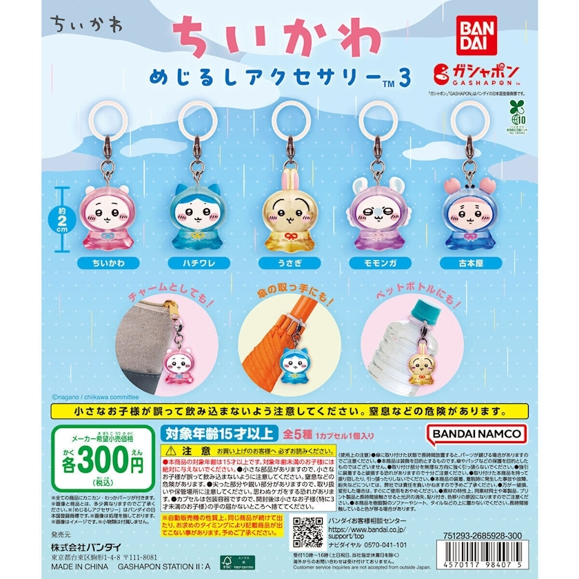 みらい