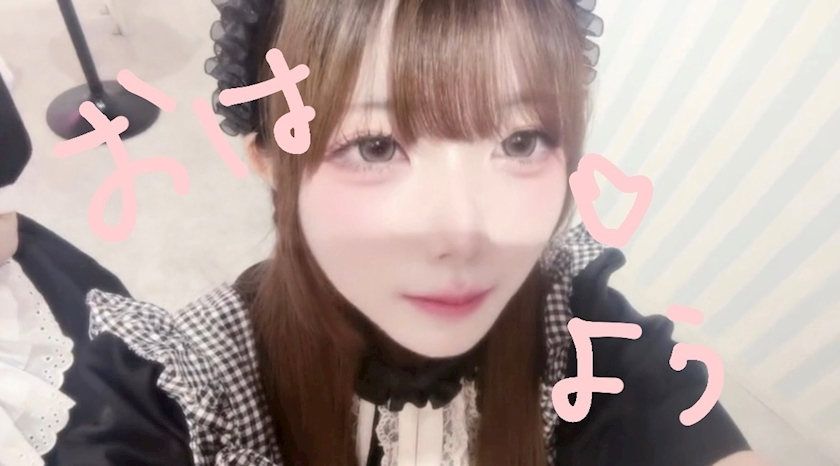 なるせ