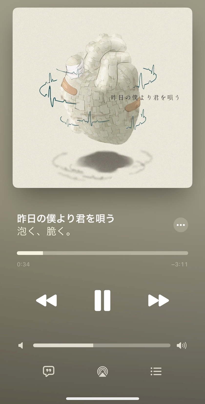 ななみ