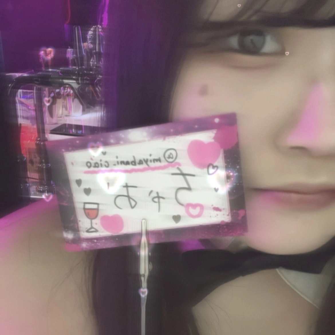 ちゃお