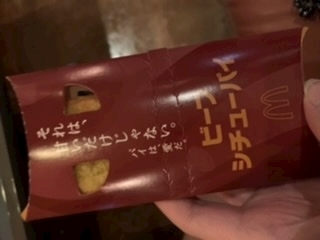 ナオ
