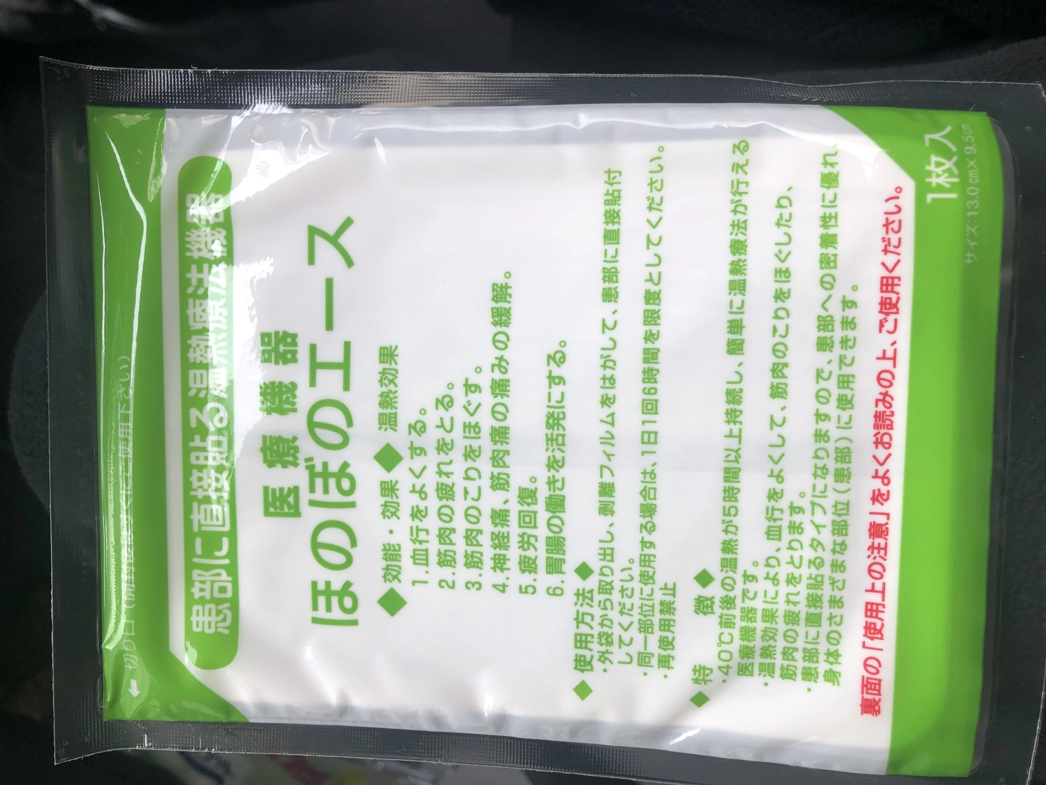 藤本 祐子ママ