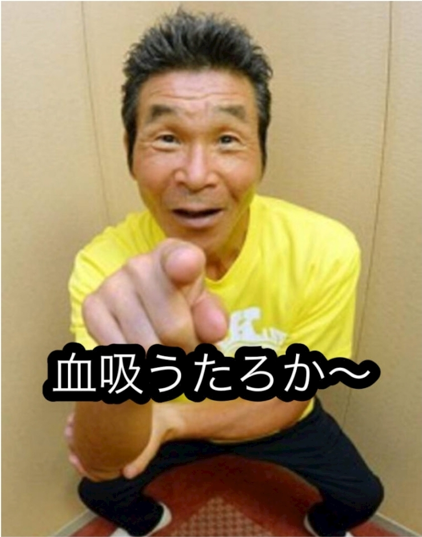 エミ （スタッフ）