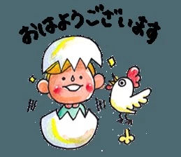 まい