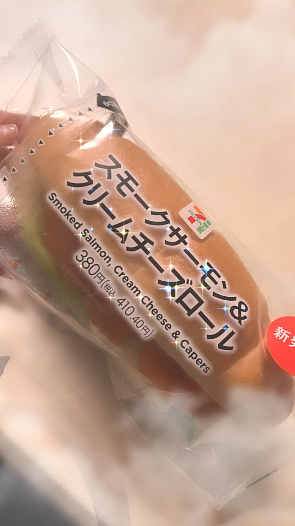 るちゃ