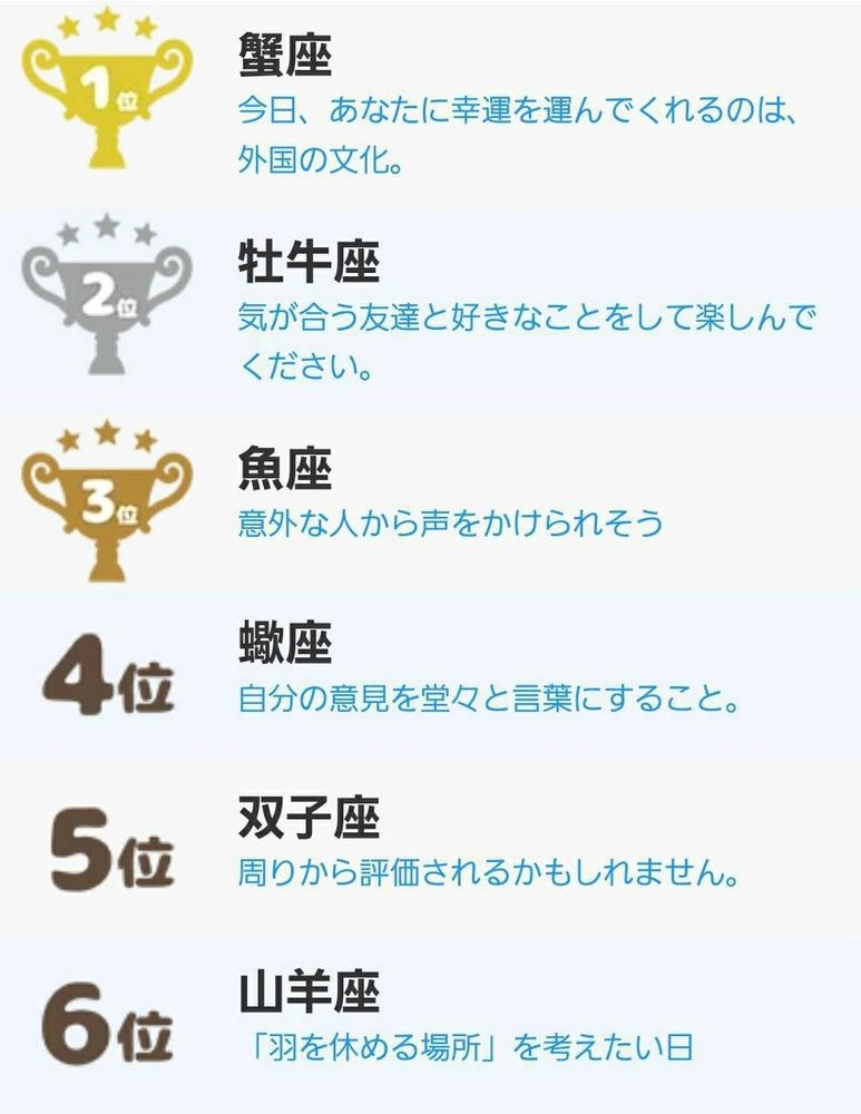 エミ （スタッフ）