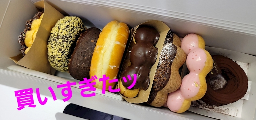 美穂