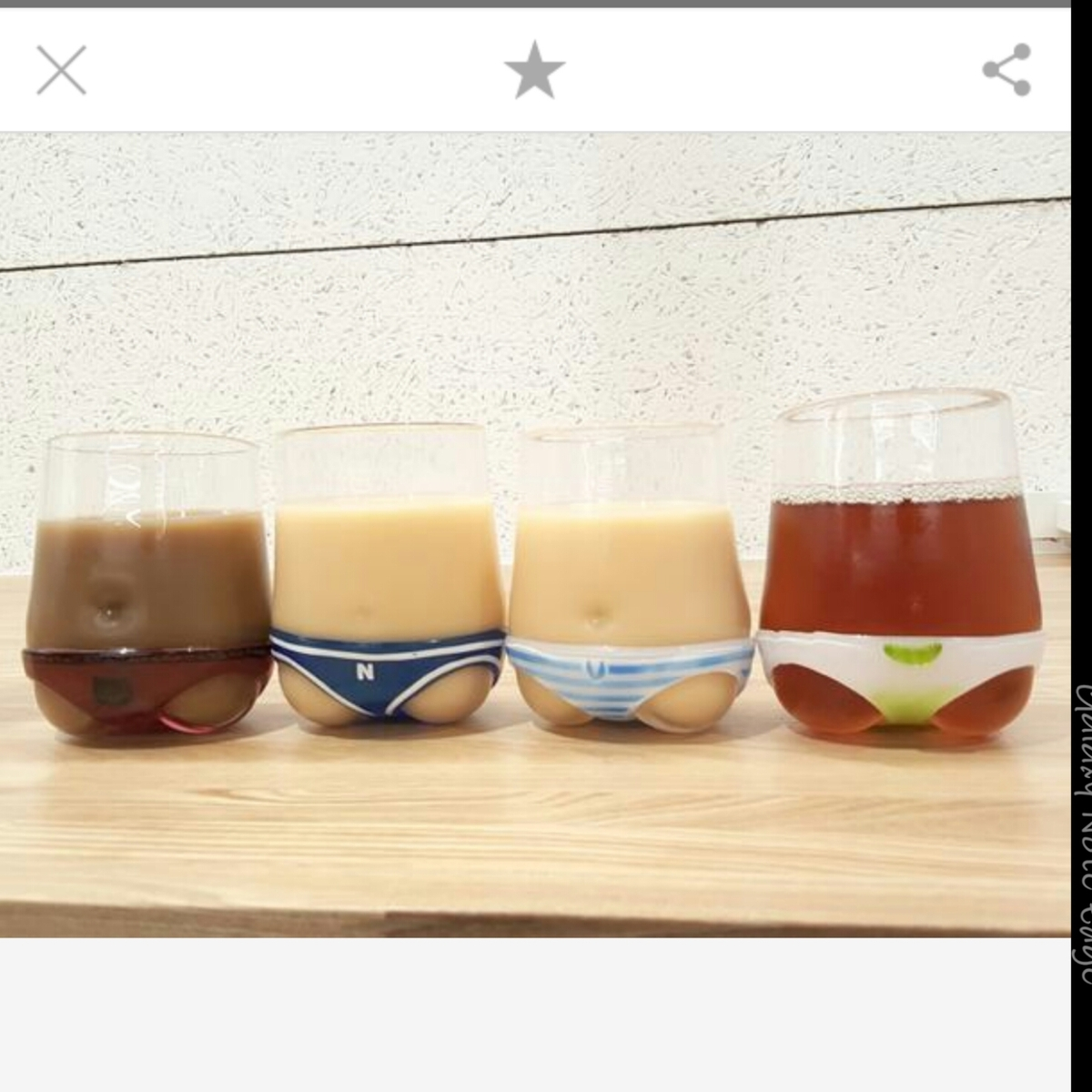 一条 まい