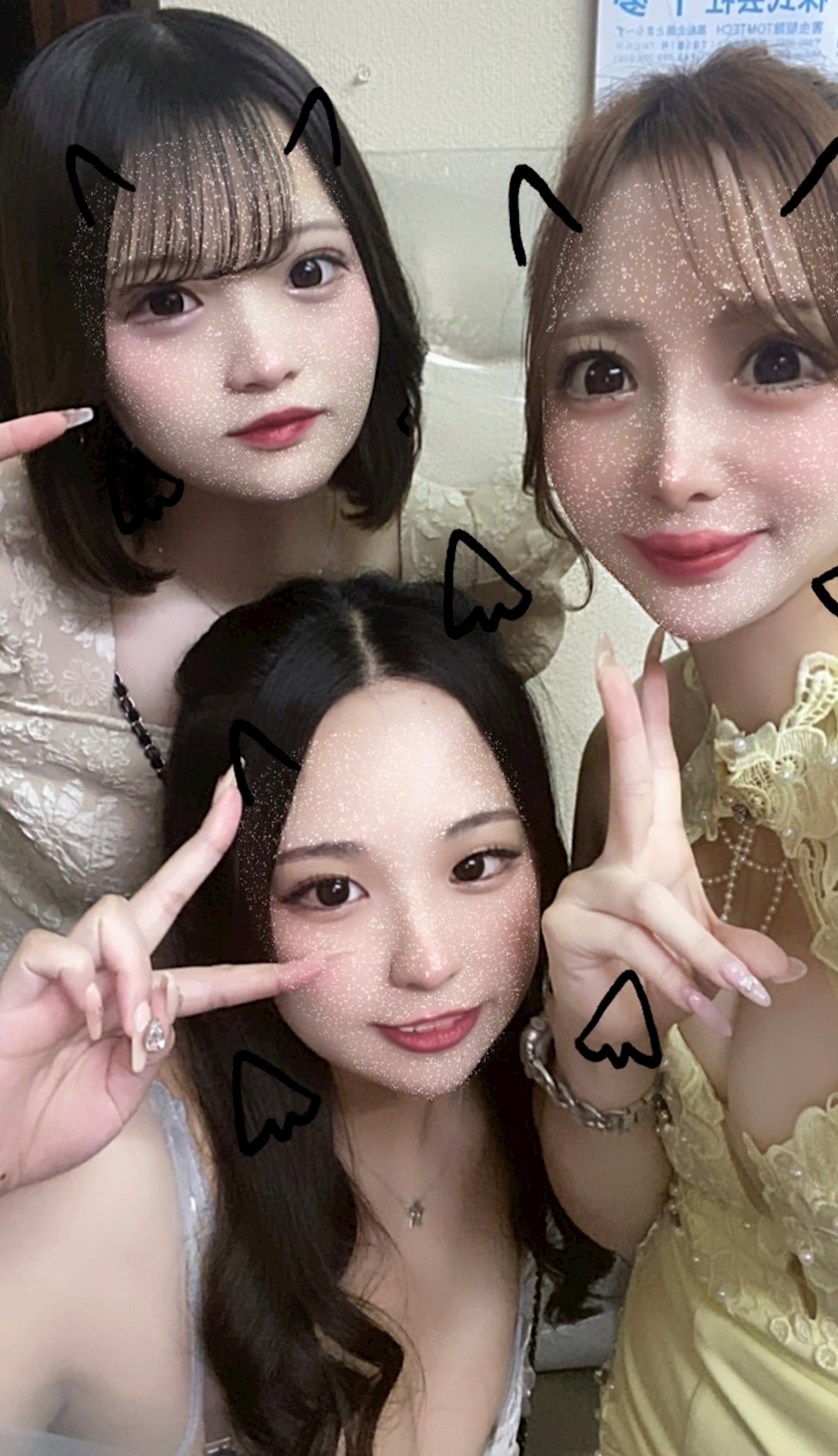るな