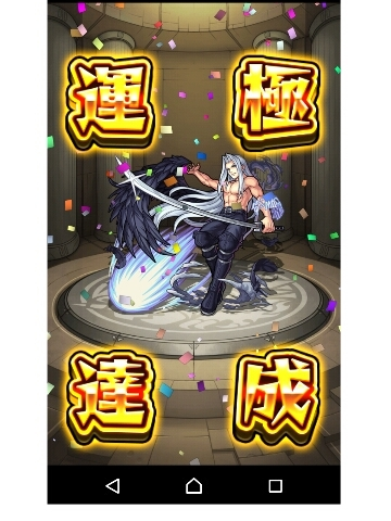 綾瀬 さき