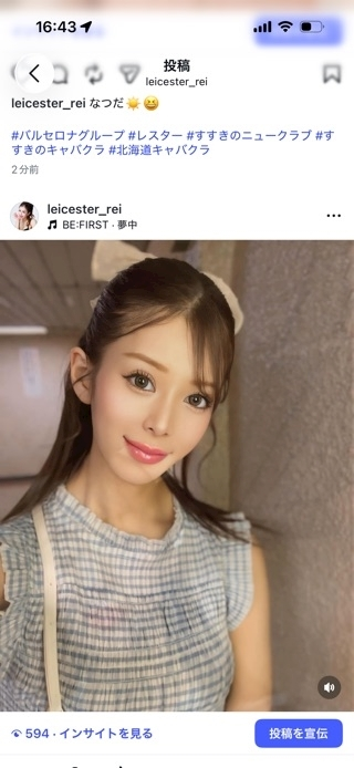 美月 れい