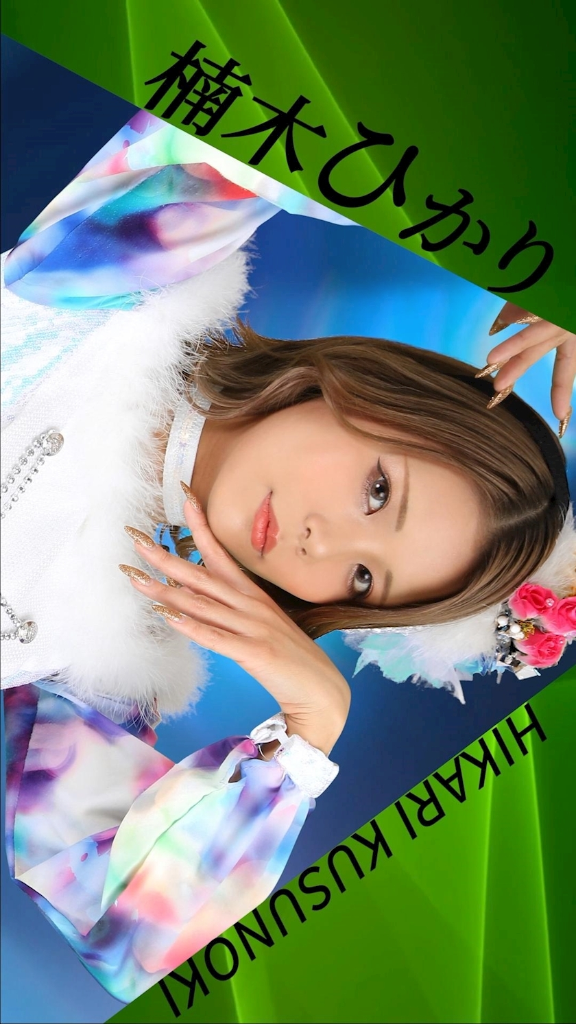 TaroTube