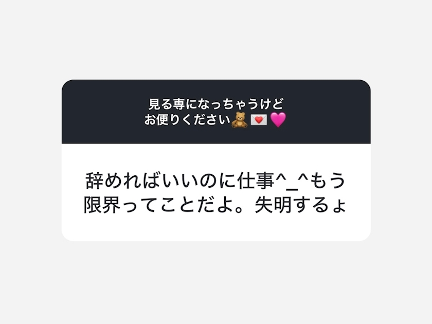 朝陽 凪