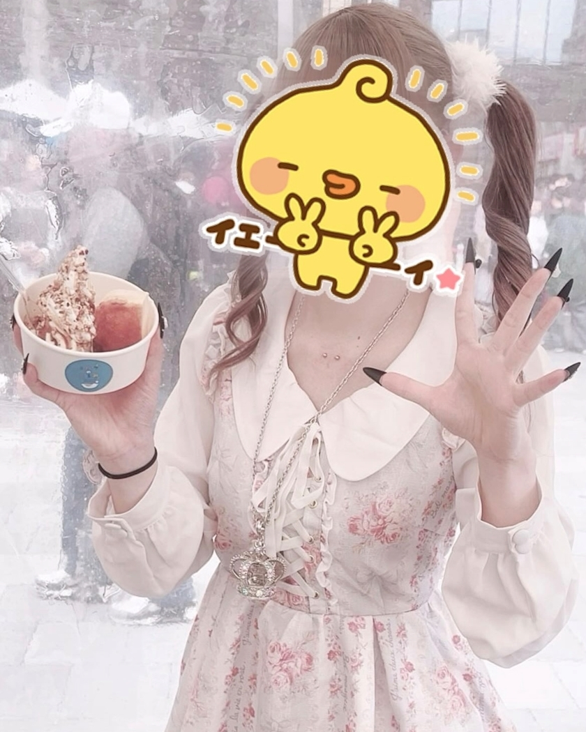 おに