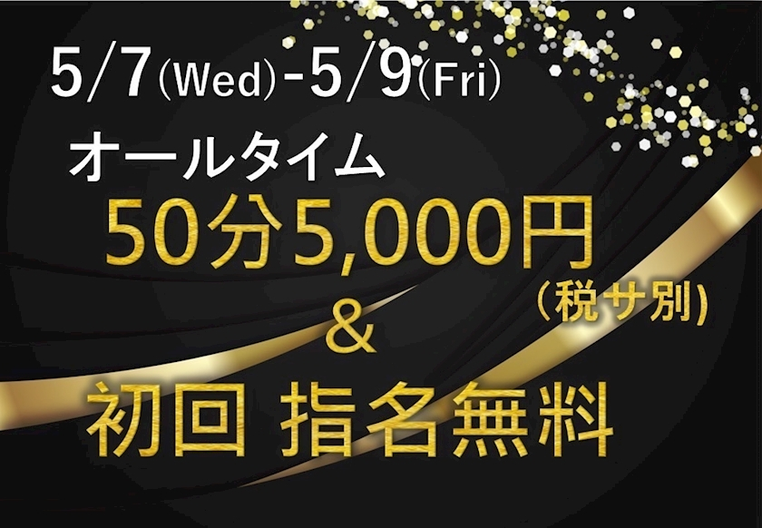七瀬 えみり