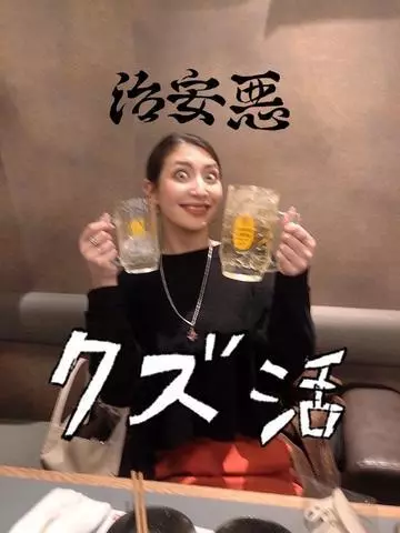 蓮海 マリーヤ