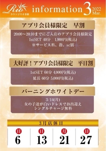 しほ