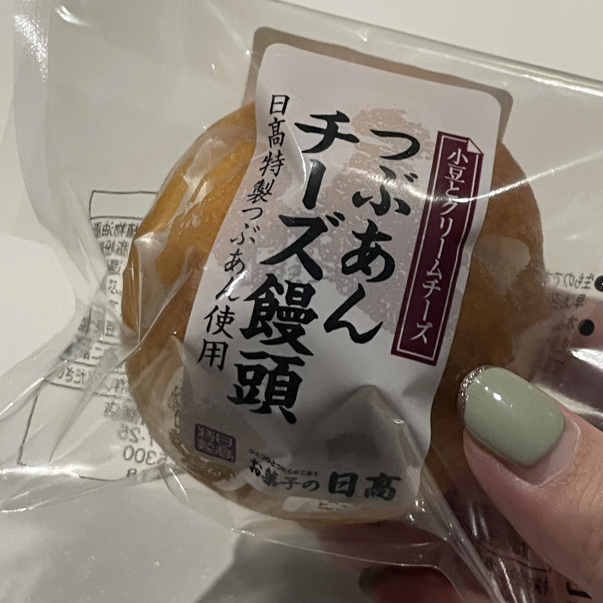 ちゃお