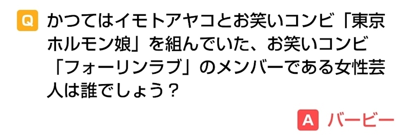 藤花 ゆの