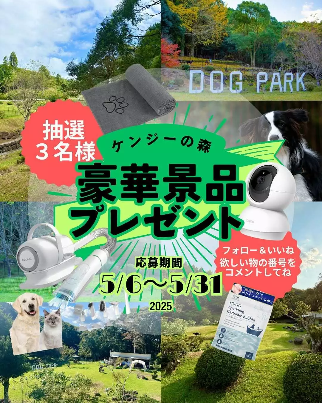 みこ