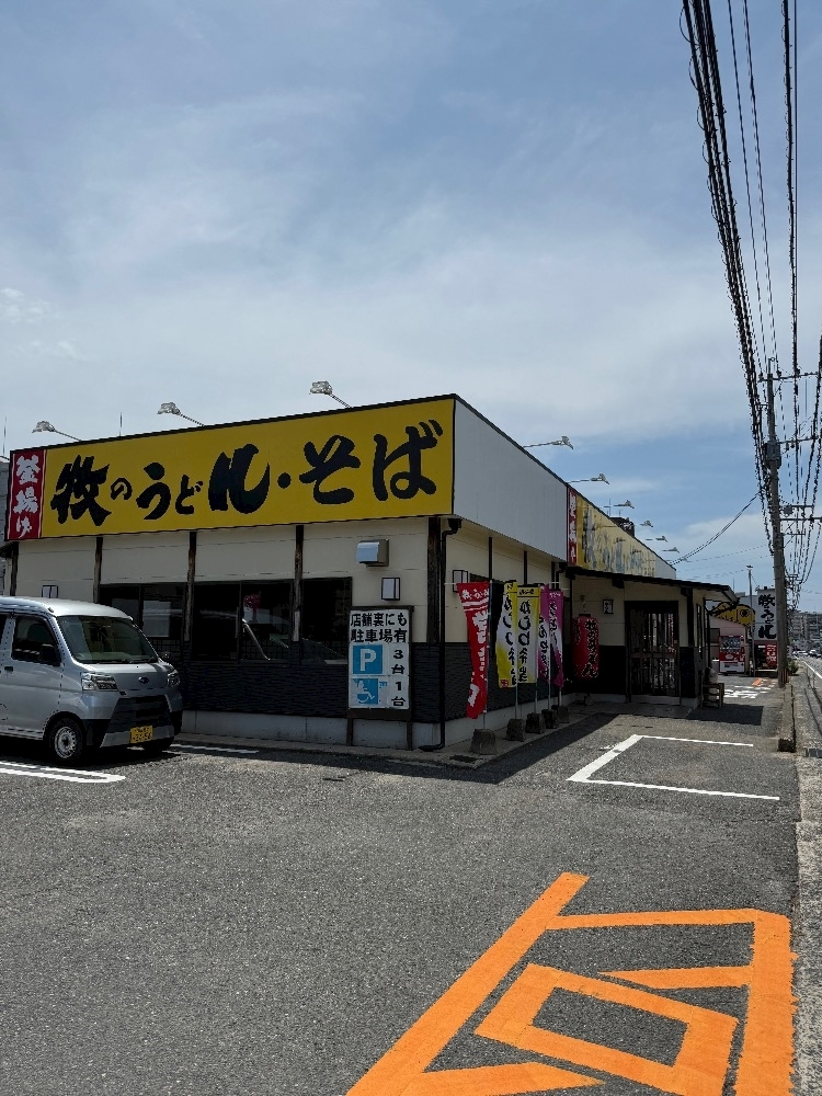 諸星 海