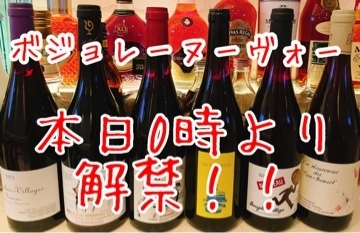 立華 碧