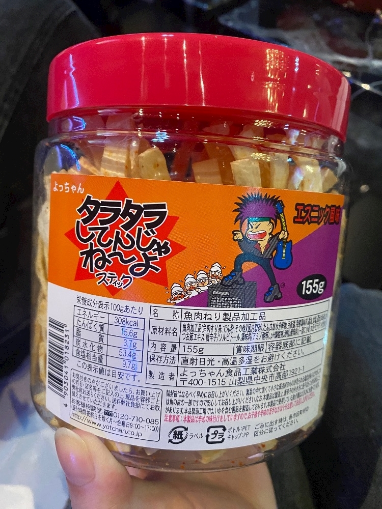 にこ