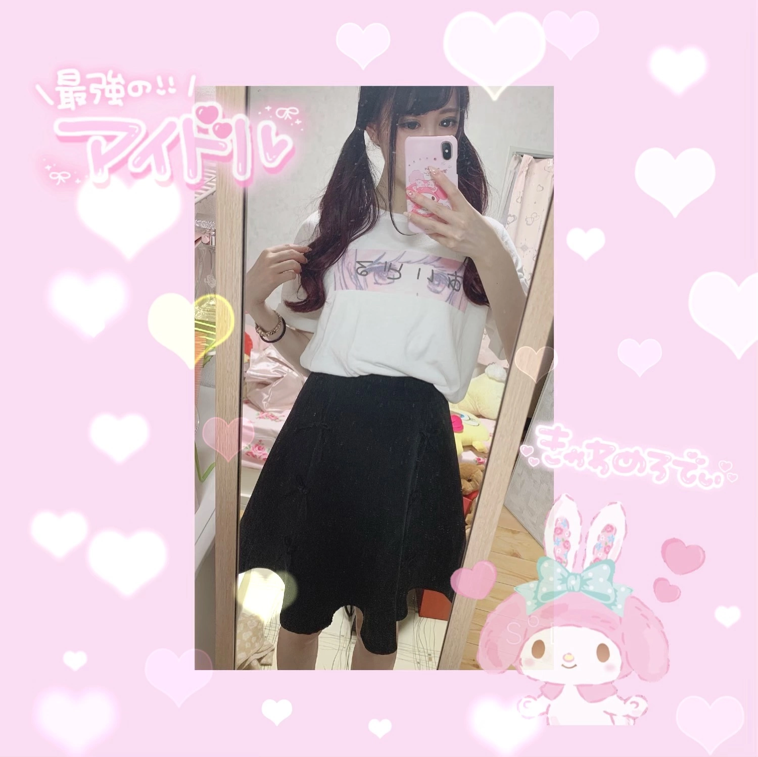 みあ