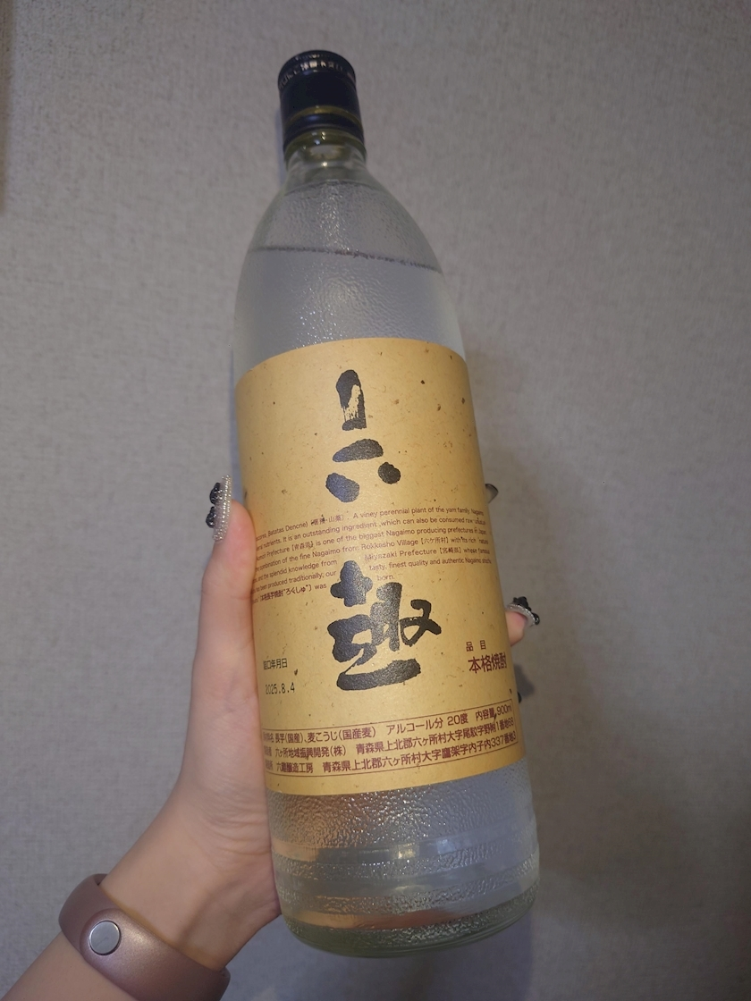 ふゆの