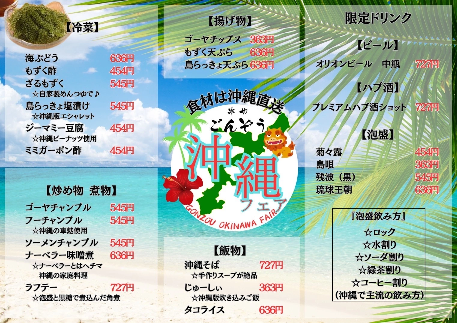 えり