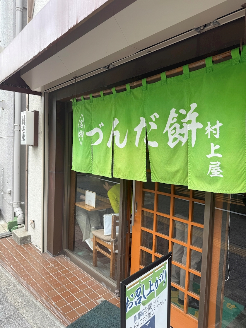 西園寺 ゆきみ