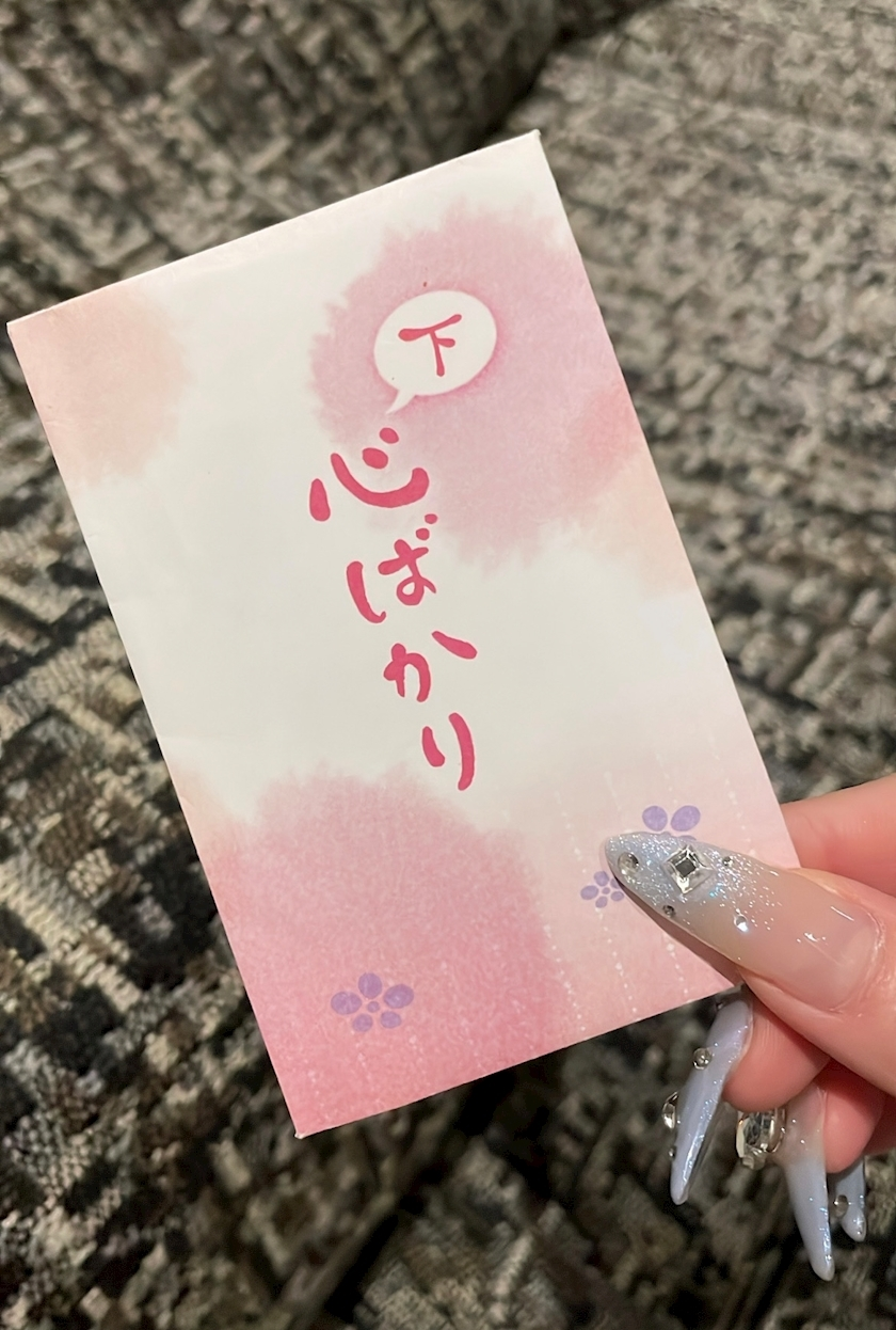 杠 いちか