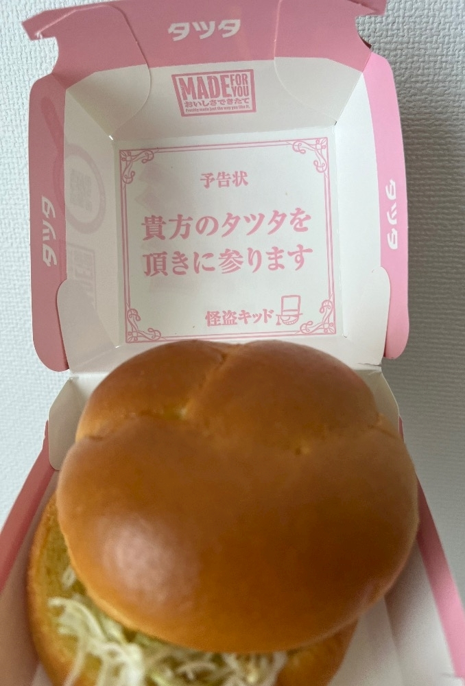 桜井 ひな