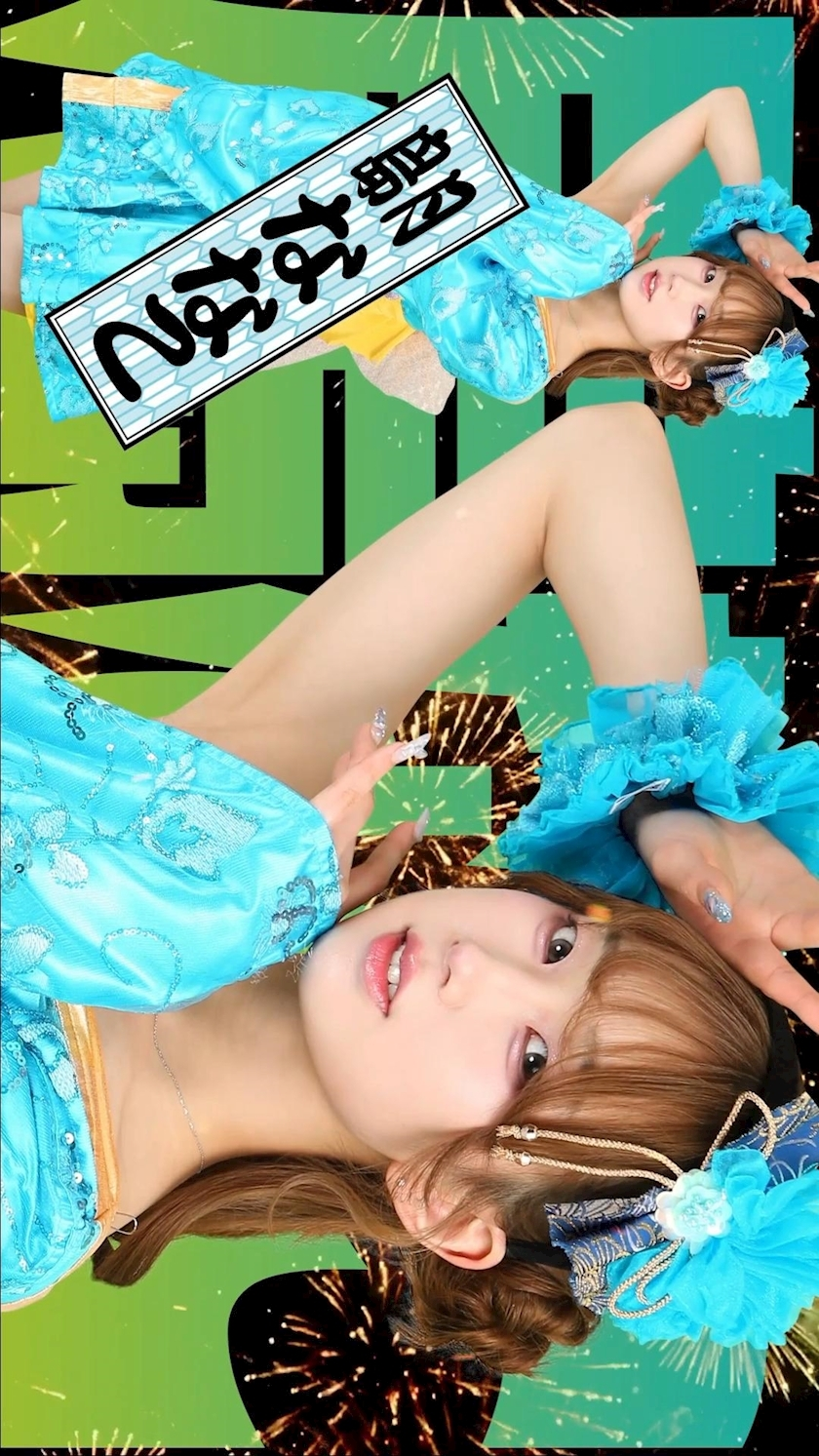 TaroTube
