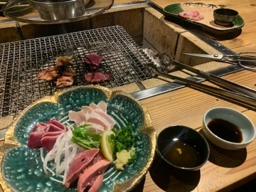 えり