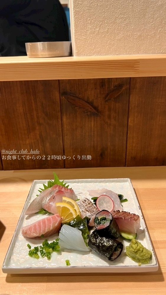 由依