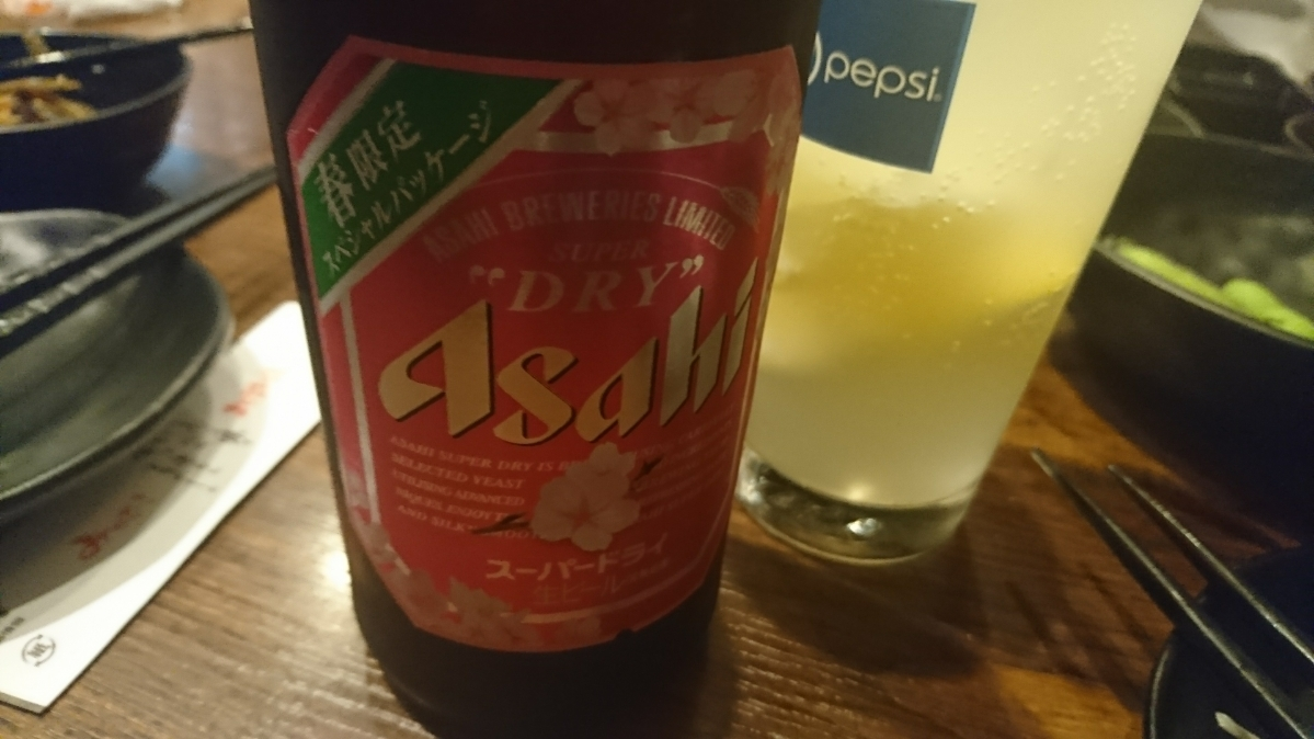 五条 椿